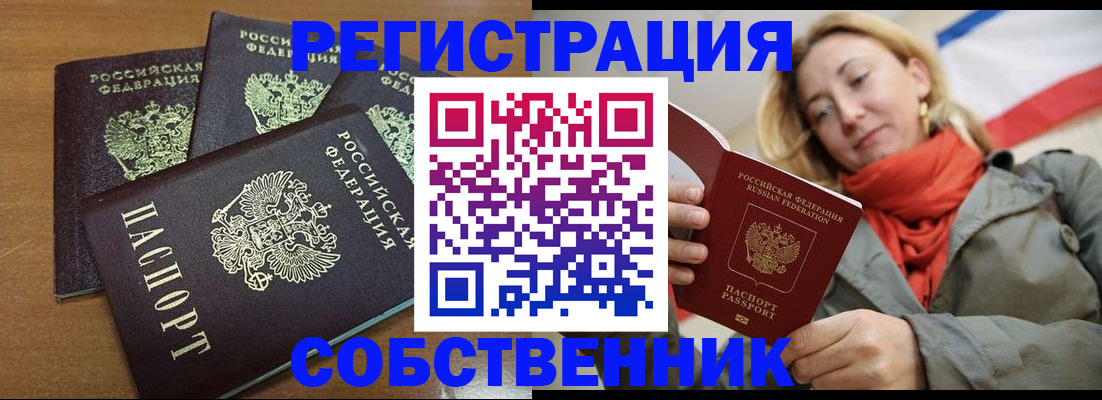 найти адрес прописки в Каргате