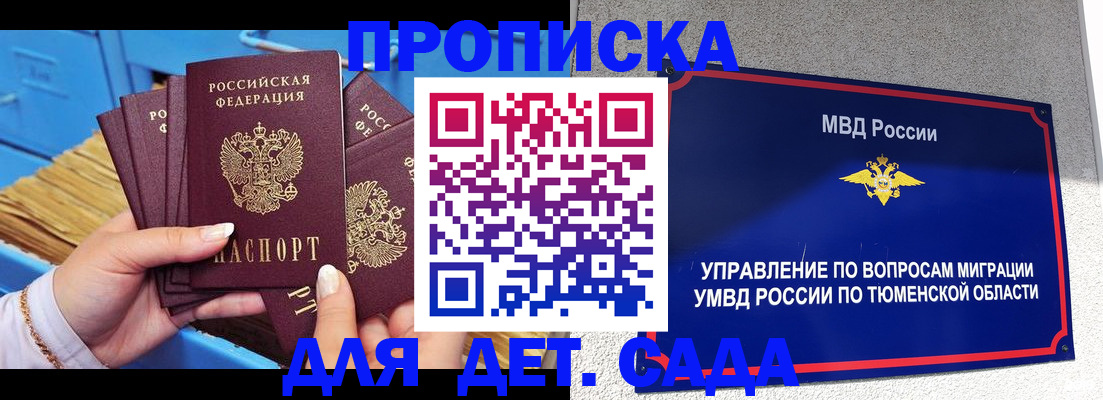 форма 3 в Каргате